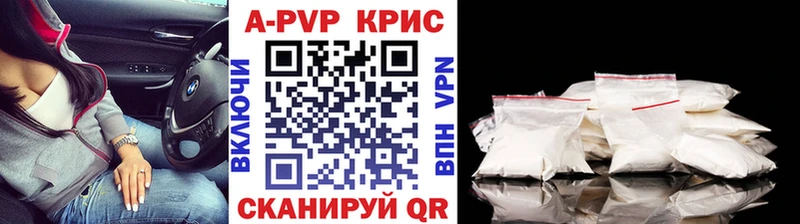 Альфа ПВП СК КРИС  Бахчисарай 