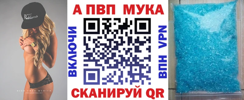 A PVP крисы CK Бахчисарай