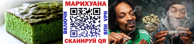 Печенье с ТГК конопля  сайты даркнета наркотические препараты  Бахчисарай 