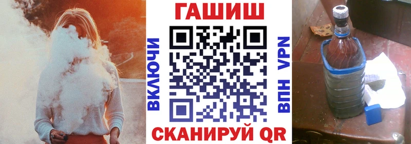 наркошоп мега ссылка Гашиш Premium Бахчисарай
