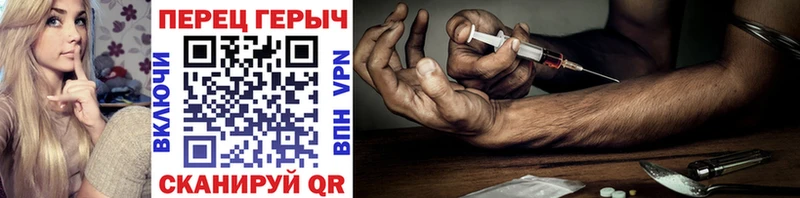 Героин белый  Бахчисарай 