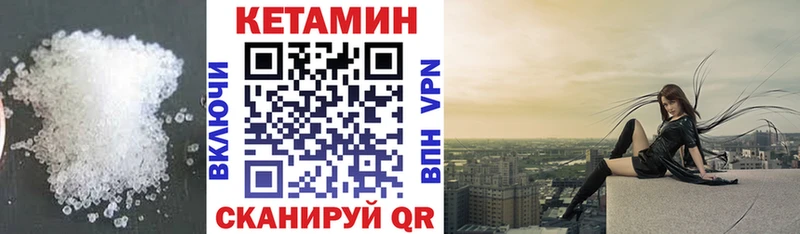 КЕТАМИН ketamine  Бахчисарай 
