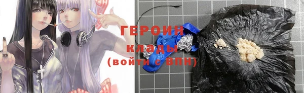 кристаллы Арсеньев
