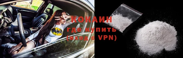 кристаллы Арсеньев