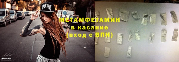 бошки Армянск
