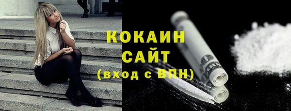 бошки Армянск