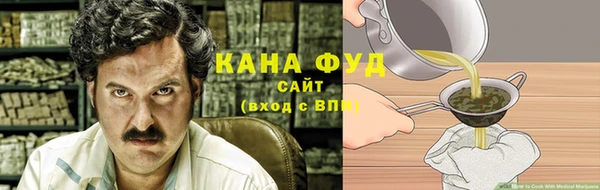 бошки Армянск