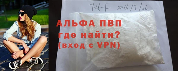 кристаллы Арсеньев