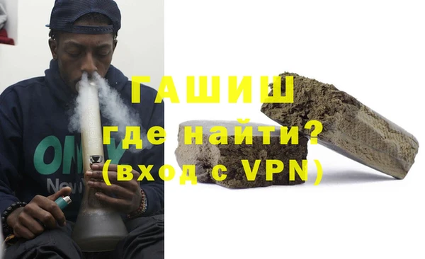 кристаллы Арсеньев