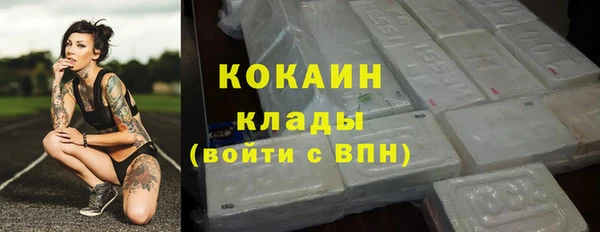 бошки Армянск