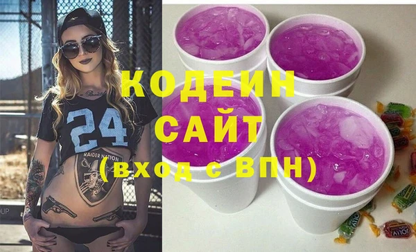 бошки Армянск