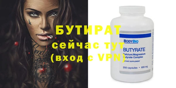 мескалин Аркадак