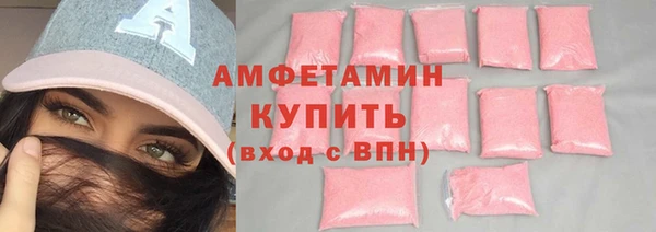бошки Армянск