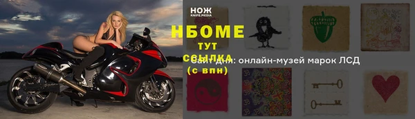 кристаллы Арсеньев