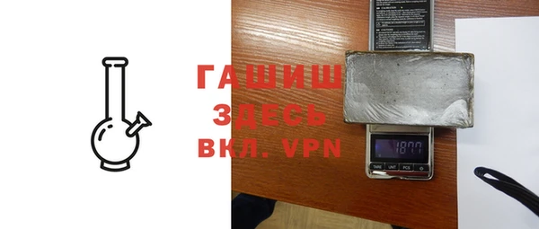 бошки Армянск