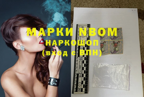мескалин Аркадак