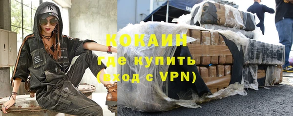 кристаллы Арсеньев