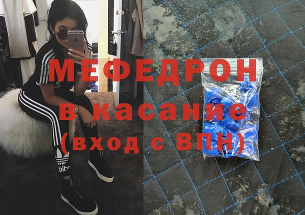 мескалин Аркадак