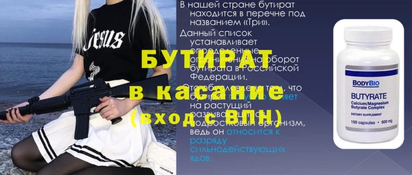 мескалин Аркадак