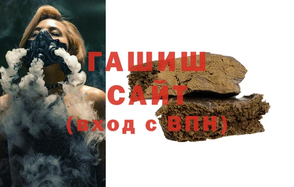 бошки Армянск