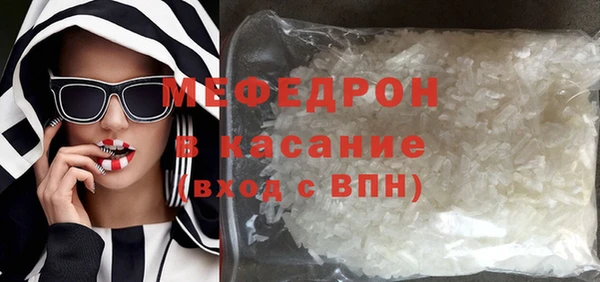 кристаллы Арсеньев