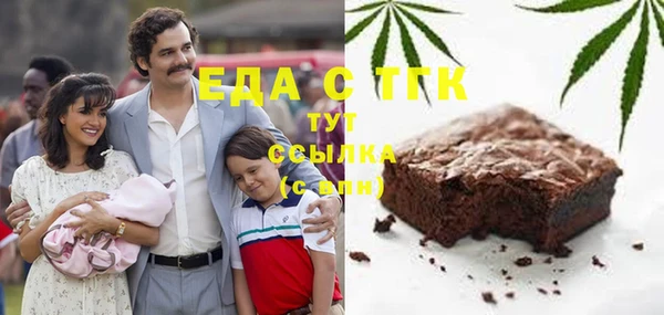 бошки Армянск