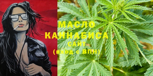 кристаллы Арсеньев
