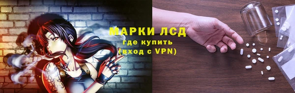 мескалин Аркадак