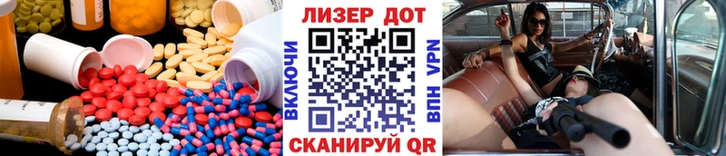 LSD-25 экстази кислота  Бахчисарай 