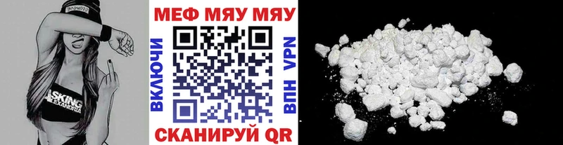 ссылка на мегу ссылка Бахчисарай МЕФ кристаллы