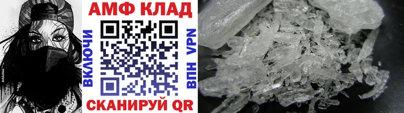 Метамфетамин Декстрометамфетамин 99.9%  Бахчисарай 