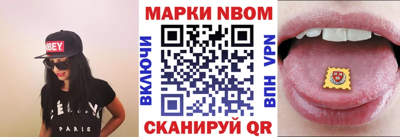 мега ТОР  купить наркотики сайты  Бахчисарай  Марки N-bome 1500мкг 