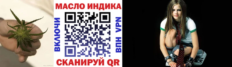 Дистиллят ТГК гашишное масло Бахчисарай